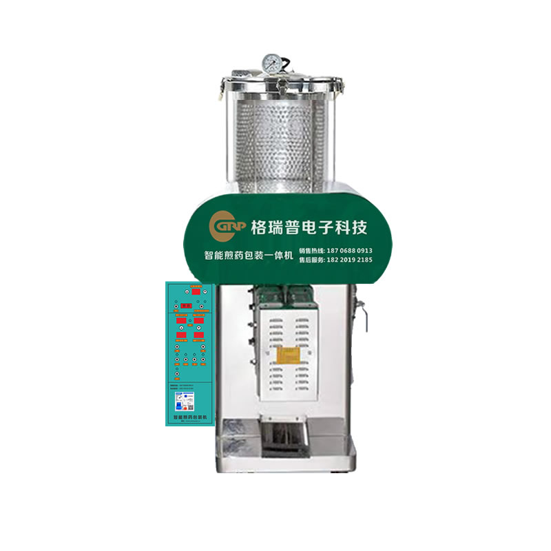 微壓單桶煎藥包裝一體機