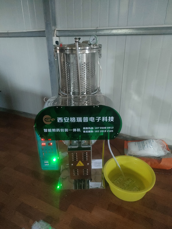 微壓單鍋煎藥包裝一體機(jī)