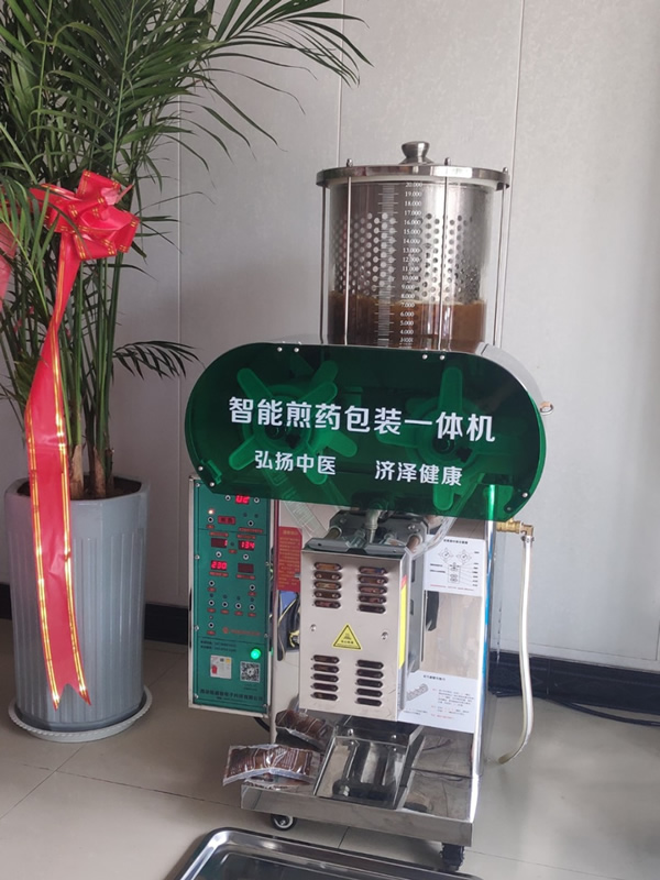 常壓單桶煎藥包裝一體機(jī)